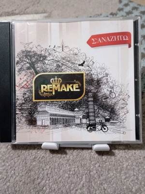 Remake Band S' Anazito CD like new 2011