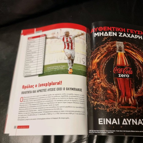 Olympiakos - Veria Match Program 2016 like new