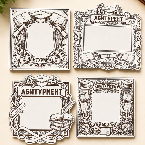Guest gifts type magnets new, suitable for graduation party