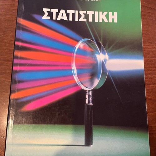 Statistics book used, Interbooks editions