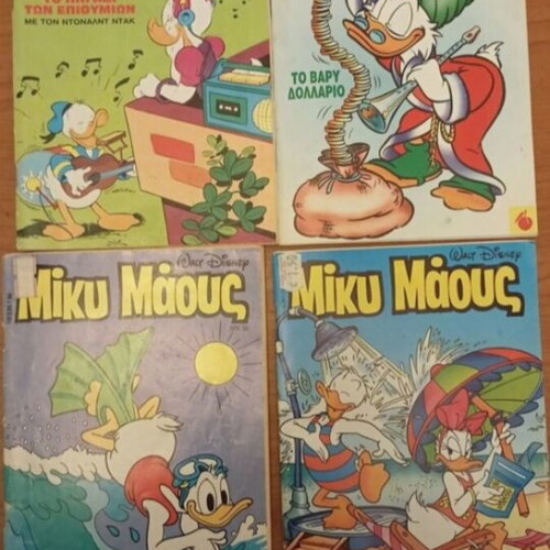 Miky Maous comics used, pack of 4