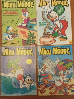 Miky Maous comics used, pack of 4