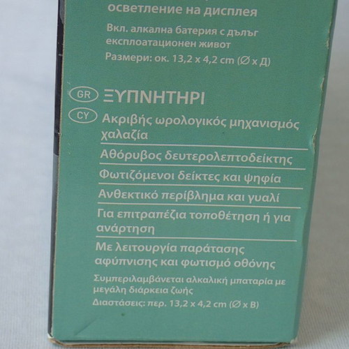 Alarm clock table analog new