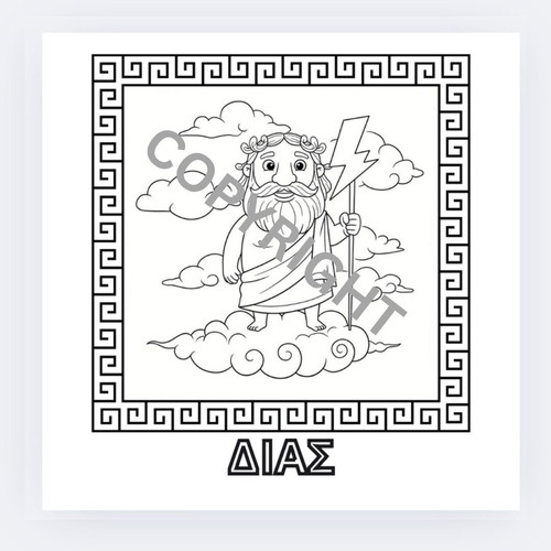 Greek Mythology Coloring Book new for kids