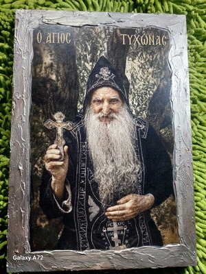 Religious icon Saint Tychon 23x33 cm new