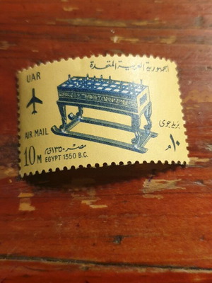 Αιγυπτιακό επιτραπέζιο παιχνίδι Τουταγχαμών 1965 σε άριστη κατάσταση