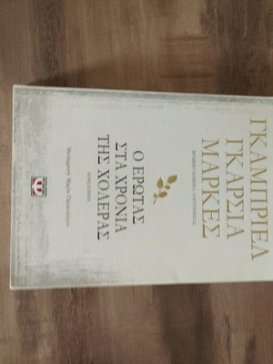 Books like new: Agelasti Anixi, Erotas sta Chronia tis Choleras, Nekrotafeio Zoon