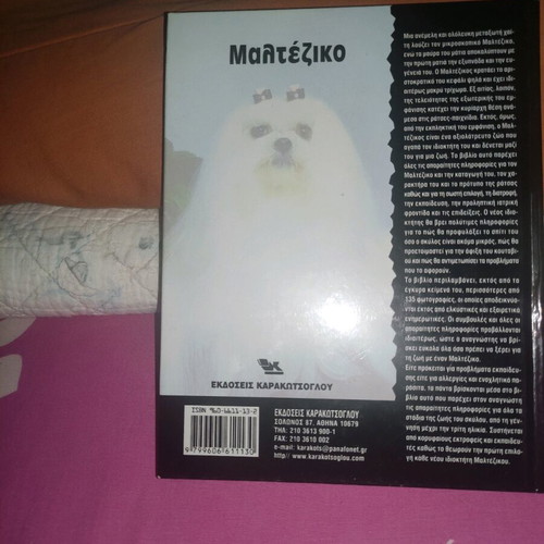 Book for Maltese dog like new