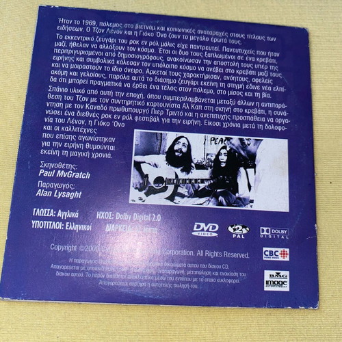 John Lennon & Yoko Ono Year of Peace rare promo DVD Greek edition