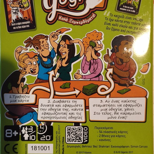 Yogi board game new