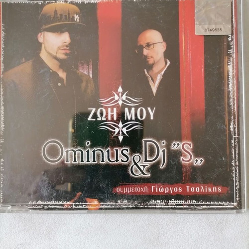 CD Greek and foreign music like new