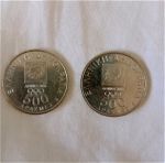 Συλλεκτικά 2  κέρματα Αθήνα 2004 ελληνικές δραχμές!