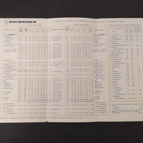Olympic Airways 1967 Winter Domestic Timetable Brochure