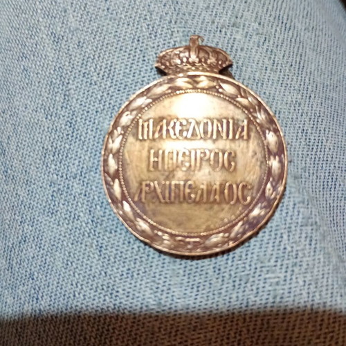 Balkan War Medal used