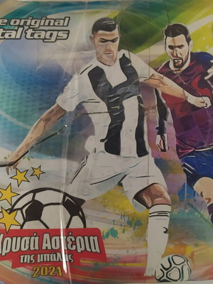 Golden Stars football stickers 2021 sealed box