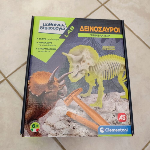 Learning and Creating Lab Triceratops new
