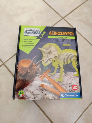 Learning and Creating Lab Triceratops new