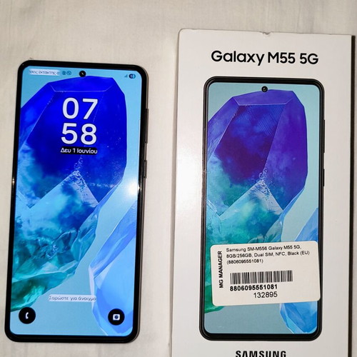 Samsung Galaxy M55 5G Dual SIM 8/256GB Blue new