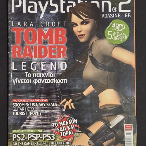 Playstation 2 Official Magazine Issue 26 February 2006 used