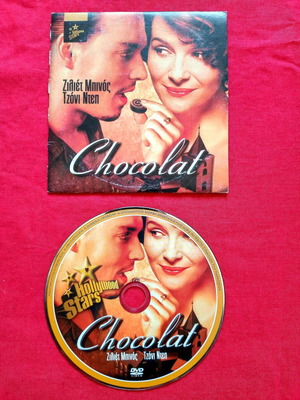 Chocolat DVD used, excellent condition, romantic