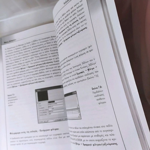 Book Internet Windows Office Volume 4 used