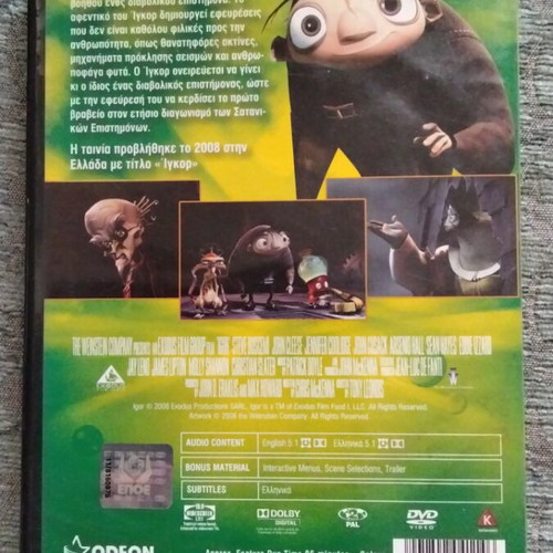 Igor DVD used, dubbed with Greek subtitles
