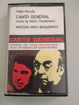 Canto General cassette tape used, music by Mikis Theodorakis