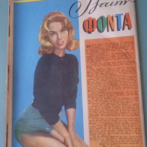 Fantasia magazine used, good condition