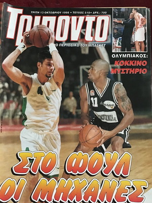 Triponto basketball magazines like new, pack of 9 with posters