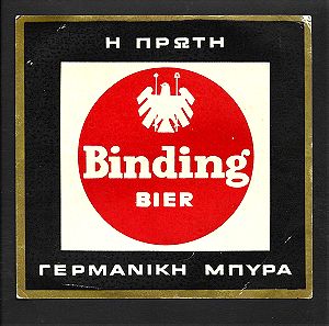 "Binding- Η ΠΡΩΤΗ ΓΕΡΜΑΝΙΚΗ ΜΠΥΡΑ" Vintage διαφημιστική αφισέτα.