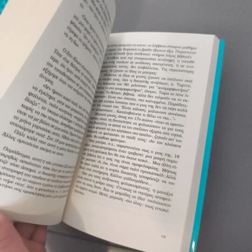 Yparchoun Kales Miteres? book by Maurice T. Maskino, psychology