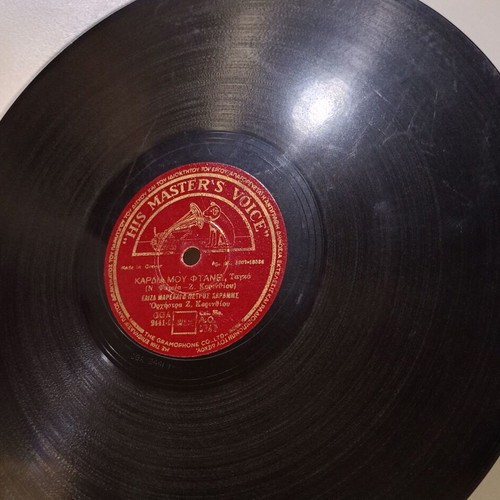 78 RPM Gramophone Record HMV A.O. 5342 used with Greek songs
