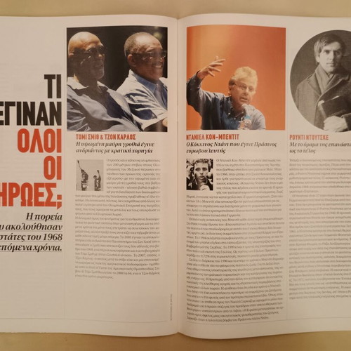 Tachydromos Magazine Issue 410 used, dedicated to 1968