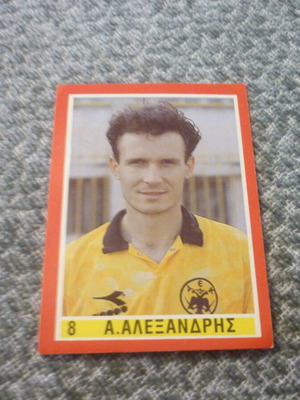 Alexis Alexandris AEK sticker new, Greek Football 1993 '93 Carousel #8