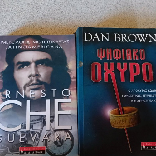 Books like new, pack of 2