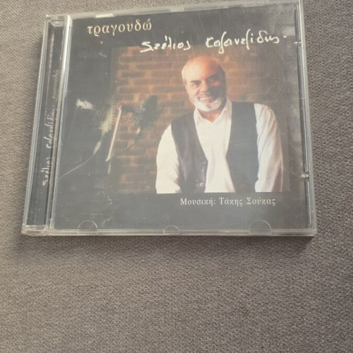 Stelios Kazantzidis Tragoudo CD used, laiko genre