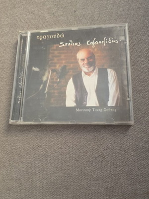 Stelios Kazantzidis Tragoudo CD used, laiko genre