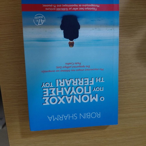 Books used, set of 10