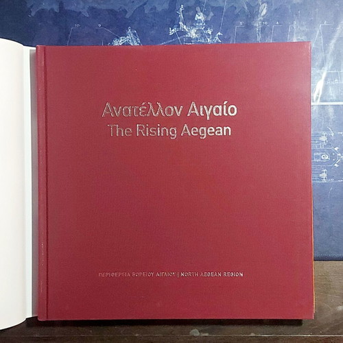 The Rising Aegean art book new, 220 pages