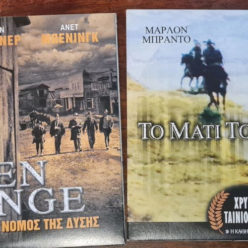 Western movies used, pack of 18 DVDs with subtitles