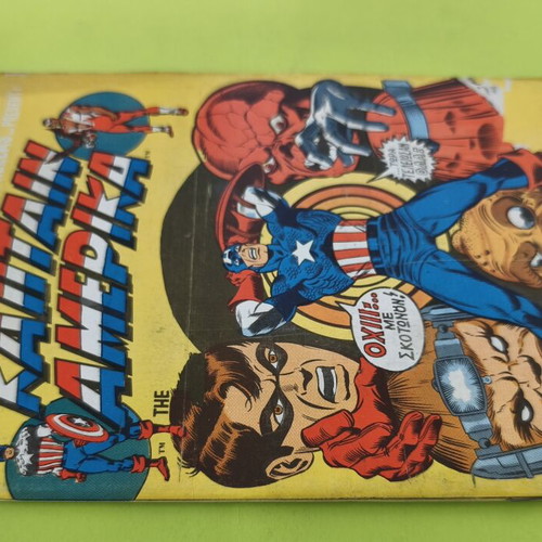 Captain America comic book issue 6, Kabanas editions