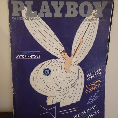 Playboy April 1987 magazine used