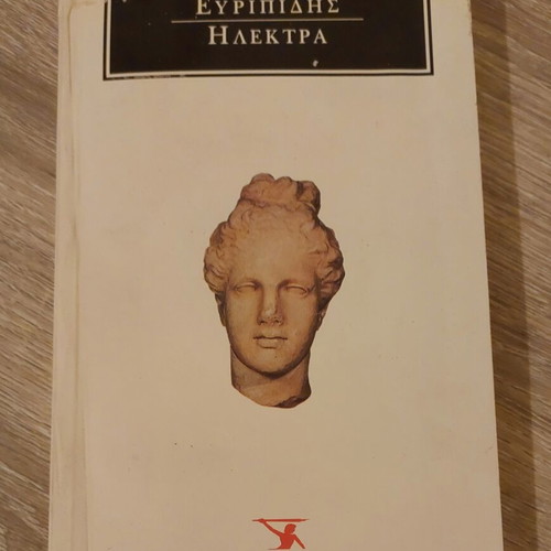 Euripides Electra book used, Greek ancient tragedy