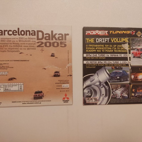 Barcelona Dakar 2005 and The Drift Volume DVD like new combo