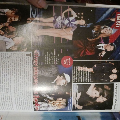 OK Cyprus Magazine Issue 156 February 2011 Like New