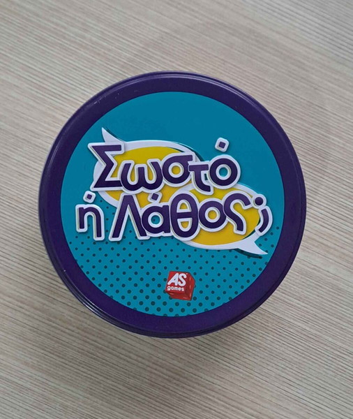 Σωστό ή Λάθος επιτραπέζιο παιχνίδι με κάρτες από την AS GAMES.