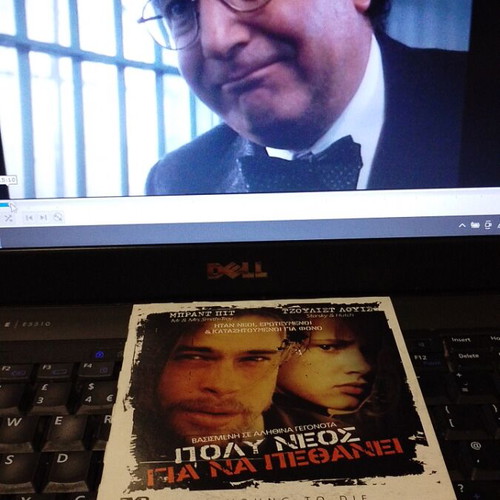 Too Young to Die DVD like new with subtitles