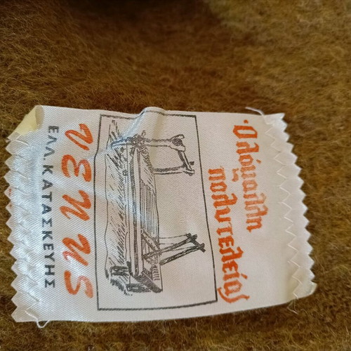 Venus vintage '80s wool blanket in excellent condition