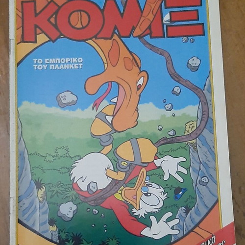 Komix 108 comic book used, Greek language