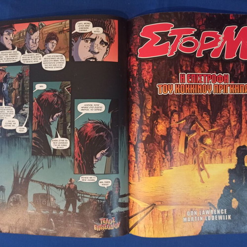 Blek Comic Magazine Issue 7 used, Mikros Iros Editions 2019